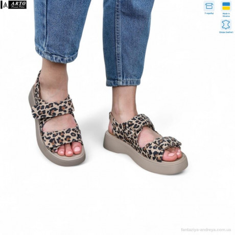 Босоножки ARTO 545 леопард латте к.