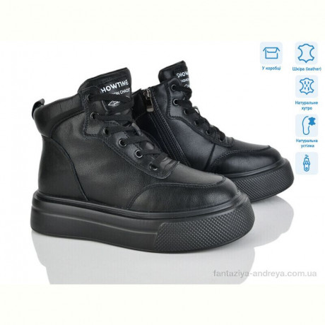 Ботинки Мир 4256-K009-6