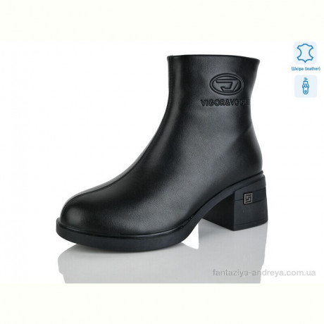 Ботинки Yimeili 3002-1