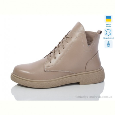 Ботинки Sali 3-1 кап.+кап.к. зима