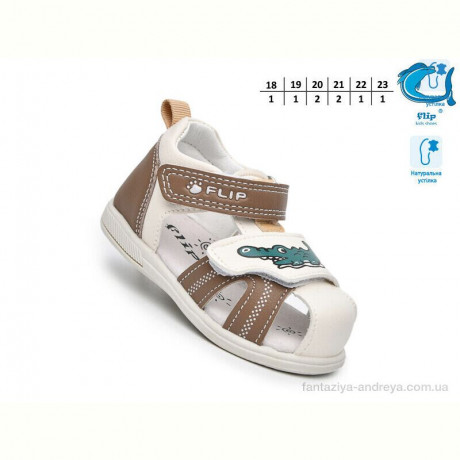 Сандалии TOM.M 65053E