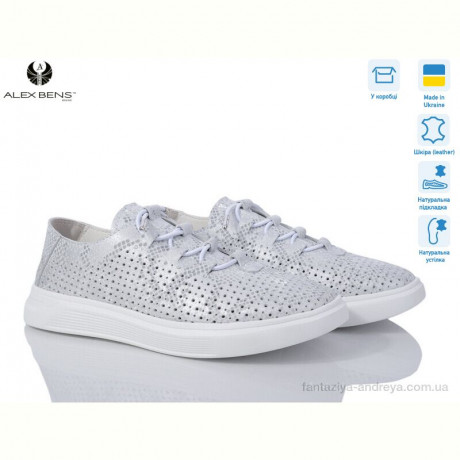 Кроссовки Alex Bens 10130-65