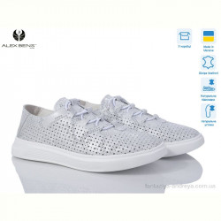 Кроссовки Alex Bens 10130-65