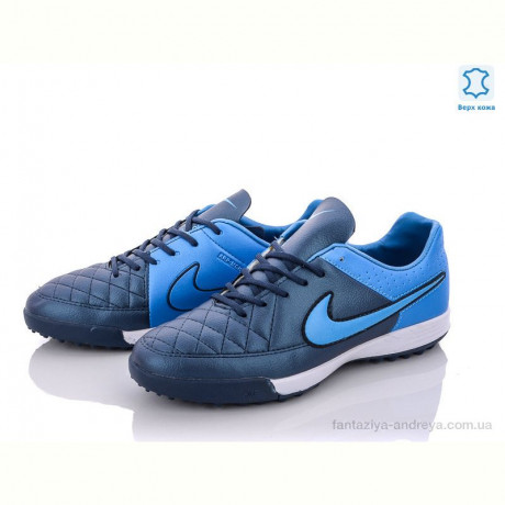 Футбольная обувь Enigma D03-2