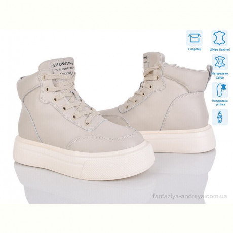 Ботинки Мир 4256-K009-8