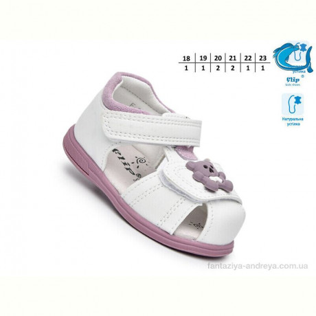 Босоножки TOM.M 65055A