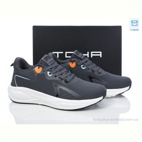 Кроссовки Laguna A5063 d.grey