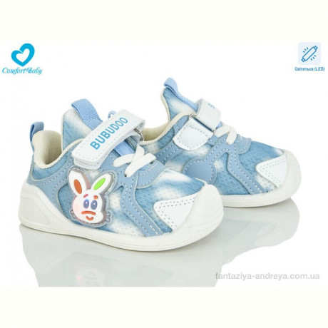 Кроссовки Comfort-baby 802-2 LED