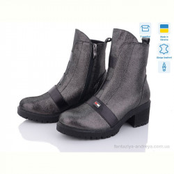 Ботинки Stella 222-2