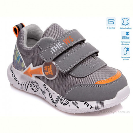 Кроссовки Weestep R812653226 DGR