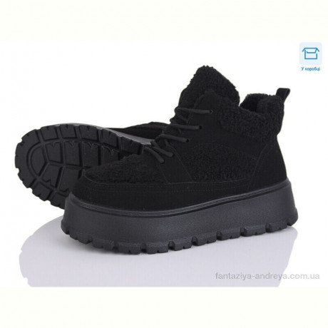 Ботинки L&M-Lemon RP89-1