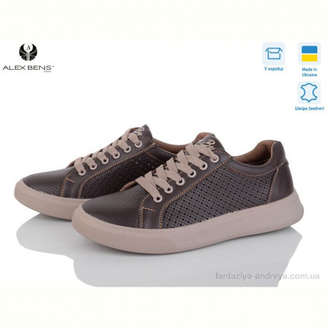 Кроссовки Alex Bens 1505 шоколад