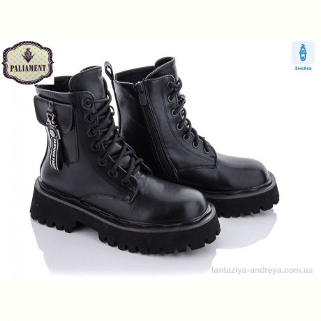 Ботинки PALIAMENT 115-48