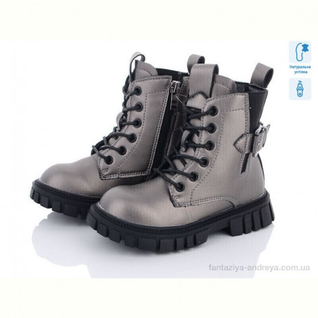 Ботинки С.Луч Q2237-3