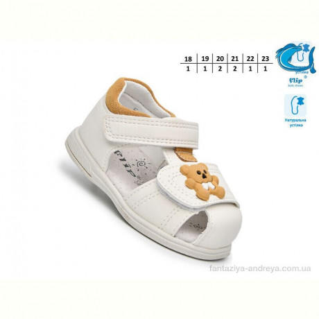 Босоножки TOM.M 65055E