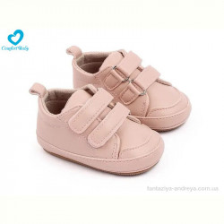 Пинетки Comfort-baby 2788-2А