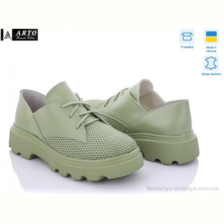 Туфли ARTO 190 олив.к.