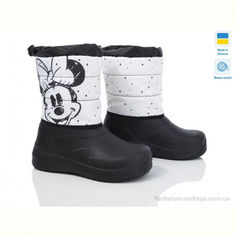 Дутики Prime-Opt Prime D-ARM-1004