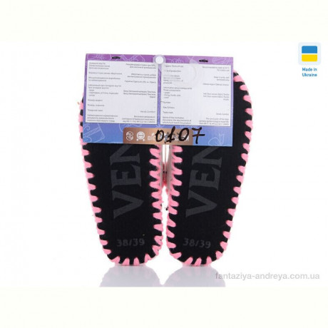 Тапки Active 0107