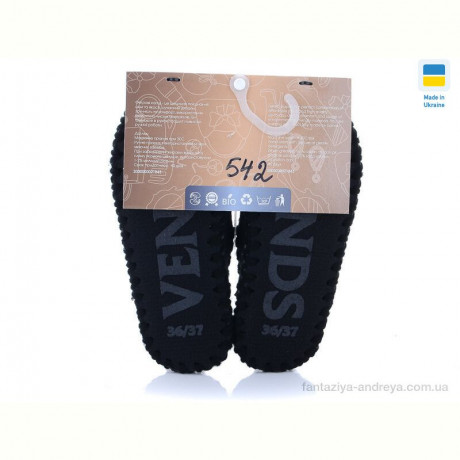 Тапки Active 542