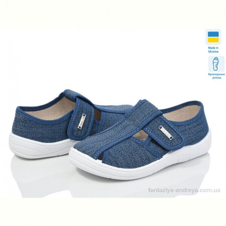 Тапки LiBang 297-882