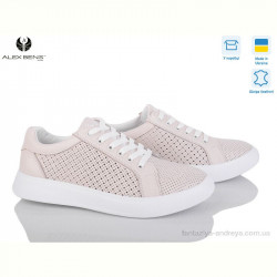 Кроссовки Alex Bens 1505 беж