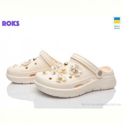 Кроксы Roks 413 кремовий