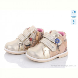 Ботинки С.Луч A7273-G