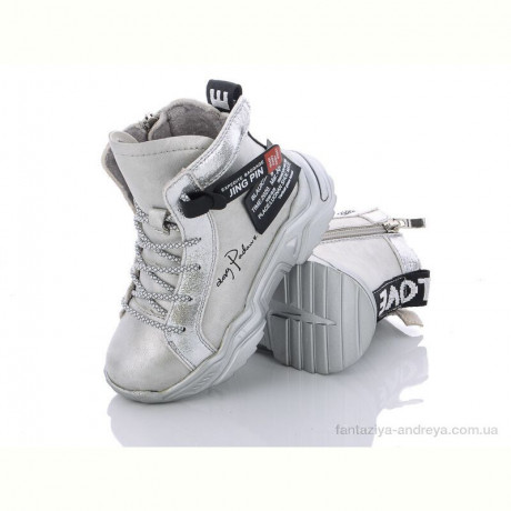 Ботинки Эльффей 803-16 silver