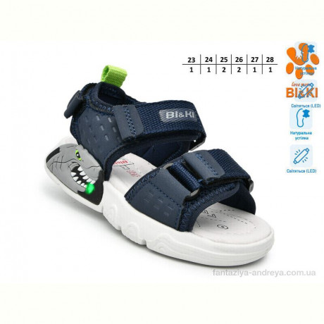 Босоножки TOM.M B60044F LED