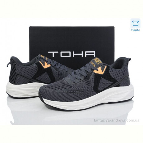 Кроссовки Laguna 238 d.grey