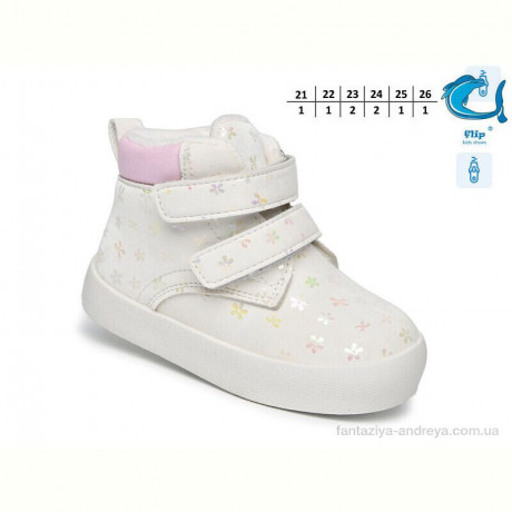 Ботинки TOM.M 51058A