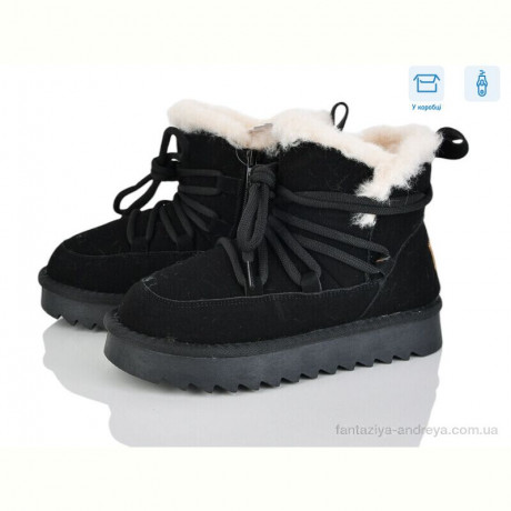 Угги Poni kids 2356-7A