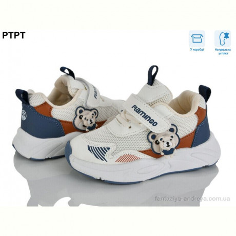 Кроссовки PTPT 6168