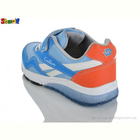 Кроссовки Sharif M137-1