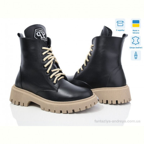 Ботинки A.Dama MVБТАстра20-24 ч.к.