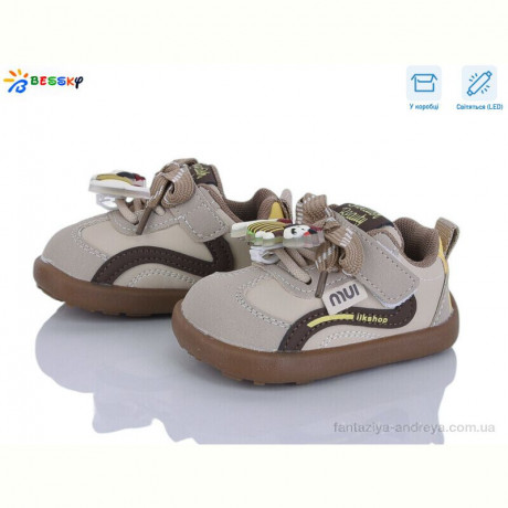Кроссовки Bessky-Kellaifeng DN5251-4S LED