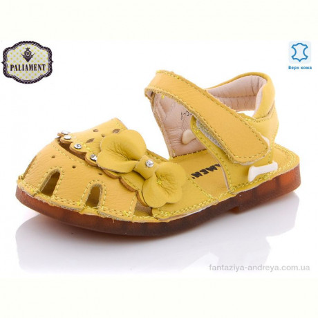 Босоножки PALIAMENT A35C-3