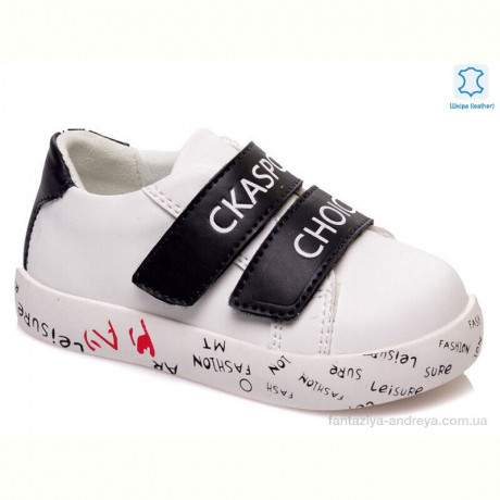 Кроссовки Prime-Opt Weestep R913253155 W-WS