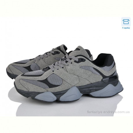 Кроссовки YZY U2621-9