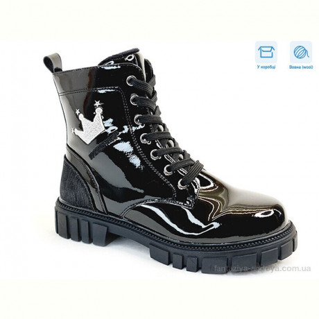 Ботинки Weestep R578668502 BKP