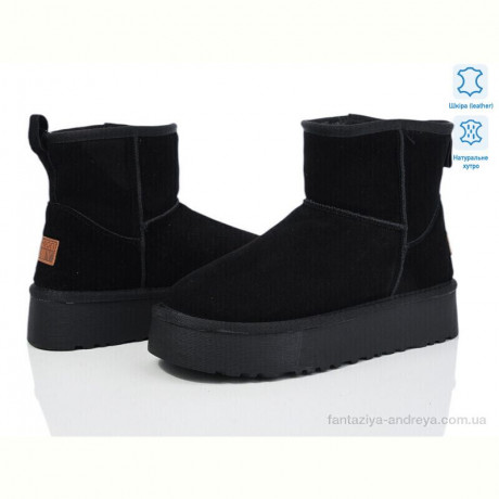 Угги ARZO 3323-1