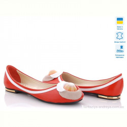 Балетки A.Dama AE1086 корал.