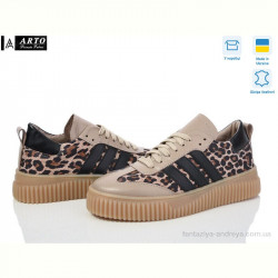 Кроссовки ARTO 0310 леопард беж
