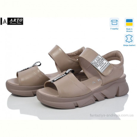 Босоножки ARTO 269 латте