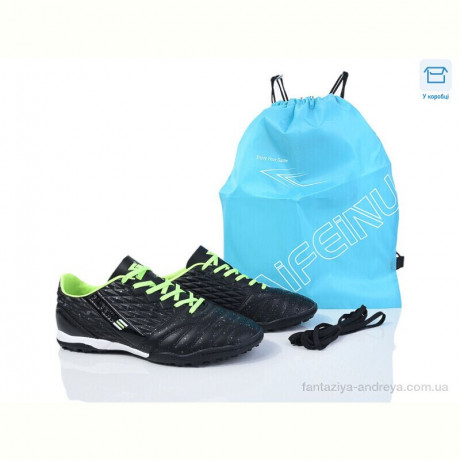 Футбольная обувь BULL A307-1A