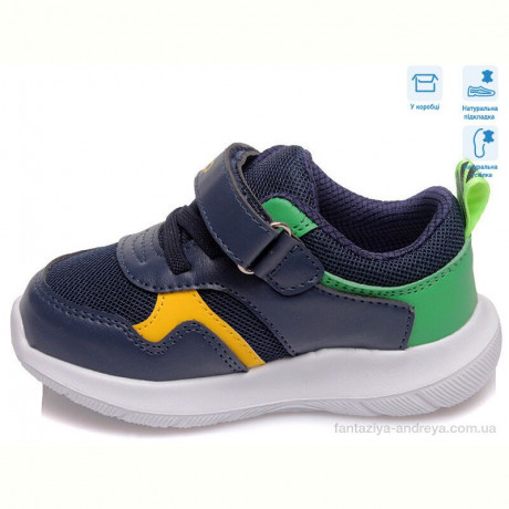 Кроссовки Weestep R812663022 DB