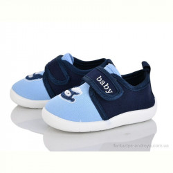 Тапки Blue Rama S31-5