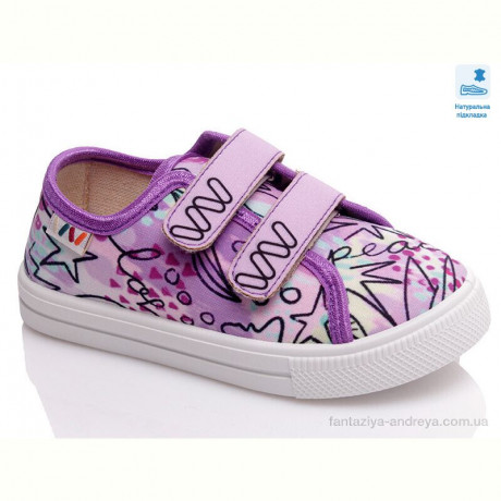 Кеды Prime-Opt Weestep R107850443-WS