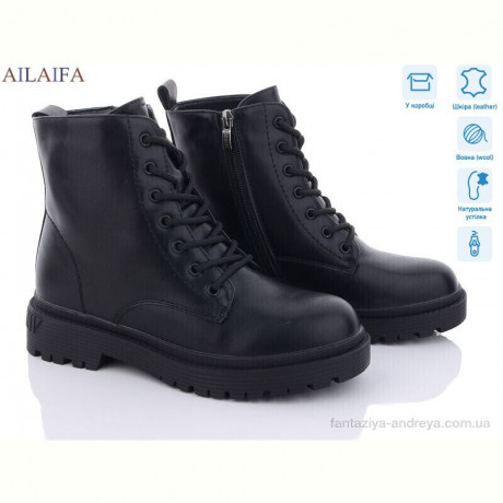 Ботинки Ailaifa F902-1